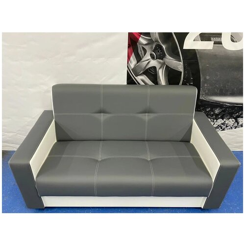 белый, серый