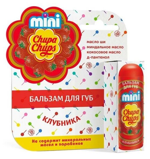 Бальзам для губ Chupa Chups mini, клубника, 3,8 г