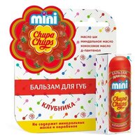 Бальзам для губ Chupa Chups mini, клубника, 3,8 г