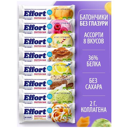 фото Протеиновые батончики без сахара effort protein неглазированные ассорти 8 шт*60гр