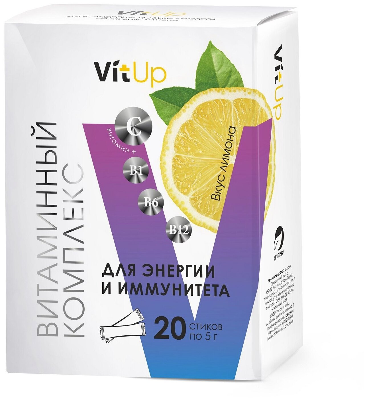 VitUp БАД "Витаминный комплекс источник энергии и иммунитета"со вкусом лимона 20 стиков 5г