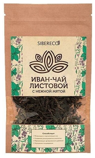Сибереко Иван-чай листовой с нежной мятой, 30 г