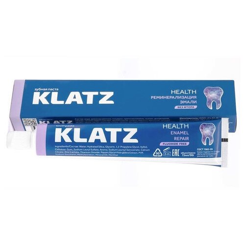 Зубная паста Клатц (Klatz) Health Реминерализация эмали туба пласт 75 мл №1