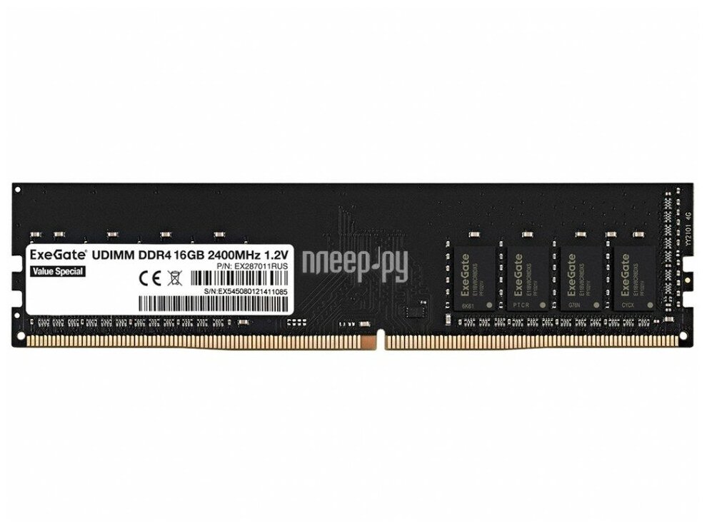 Mодуль памяти ExeGate Value Special DIMM DDR4 16GB 2400MHzEX287011RUS