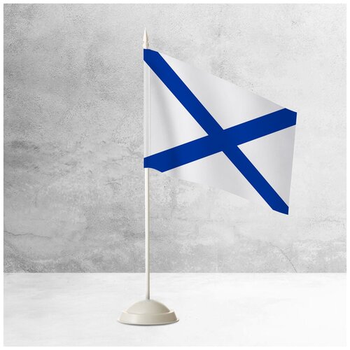 Настольный Андреевский флаг на пластиковой белой подставке настольный пиратский флаг на пластиковой белой подставке