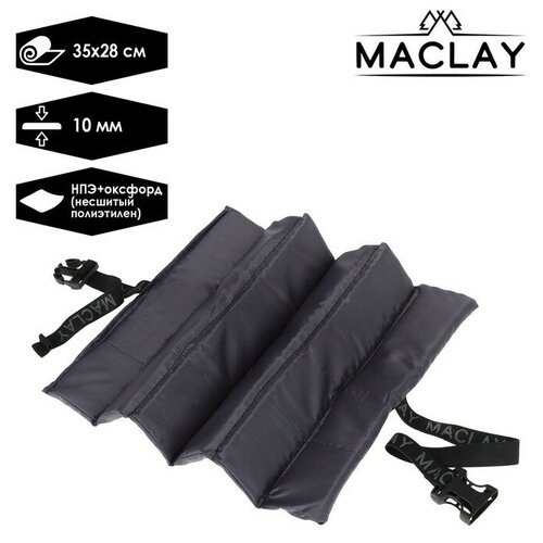 Сиденье туристическое складное с креплением на резинке, 6 деталей, 35 х 28 х 1 см, цвет микс