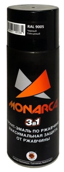 Грунт-эмаль аэрозольная Monarca RAL9005, по ржавчине, черный, глянцевый, 520 мл (89005)