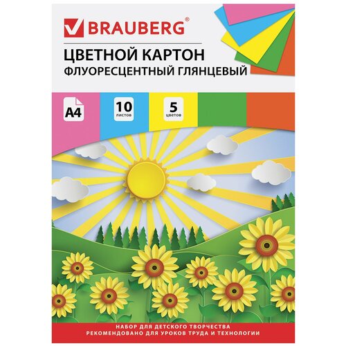 Картон цветной флуоресцентный Лето, А4, 10 листов, 5 цветов набор цветного картона art idea флуоресцентный 8 цветов а4