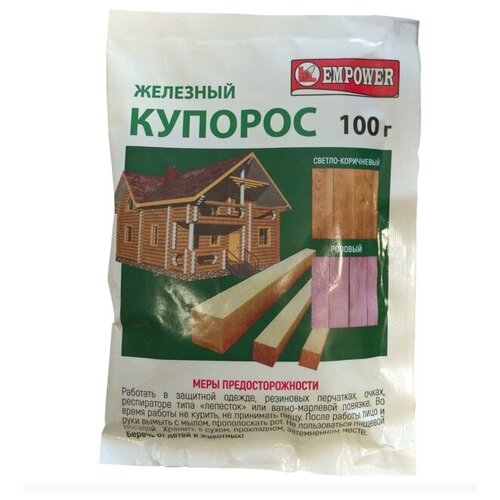 Фунгицид железный купорос 200г