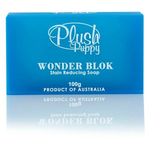 Мыло для удаления пятен на шерсти - Wonder Blok, 100 г.