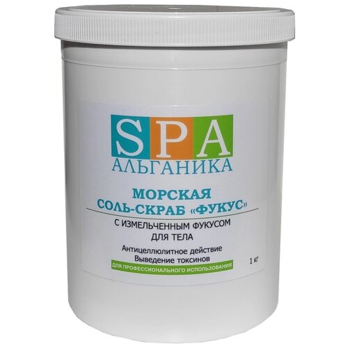 SPA-Альганика Соль-скраб морская «Фукус» 1 кг