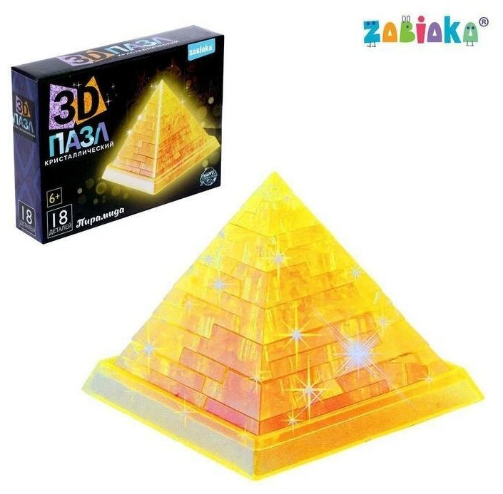 Пазл 3D кристаллический «Пирамида», 18 деталей, микс