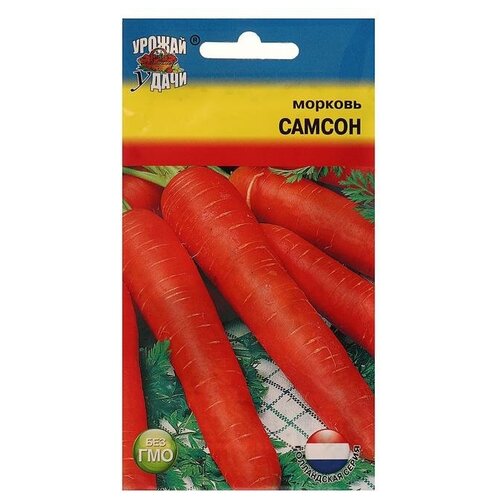 Семена Морковь Самсон,1 гр, урожай удачи семена морковь самсон 0 5 гр 2 подарка
