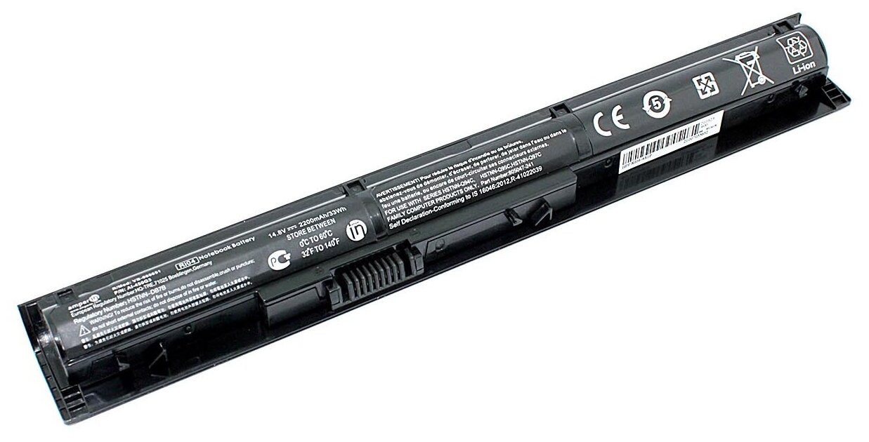 Аккумуляторная батарея Amperin для ноутбука HP ProBook 450 G3, 470 G3 (RI04) 14.8V 2200mAh AI-450G3
