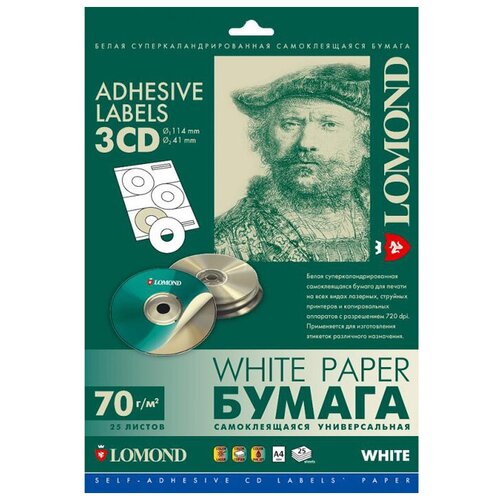 бумага lomond a4 self adhesive universal paper 2101115 70 г м² 50 л 12 эт белый Самоклеящаяся бумага Lomond A4, этикетки для CD/DVD дисков, белые, 3 наклейки (114 / 41 мм), 70 г/м2, 25 листов (2101023)