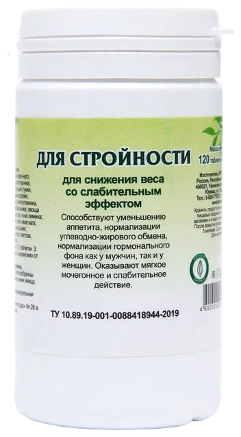 Пищевой продукт Гордеев М.В. Для стройности, 120 шт.