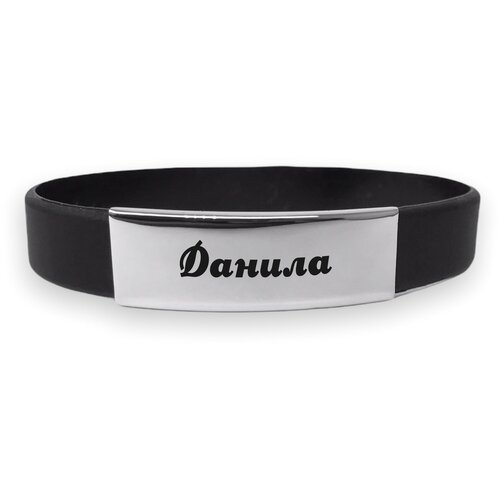 фото Каучуковый именной браслет " данила " нет бренда