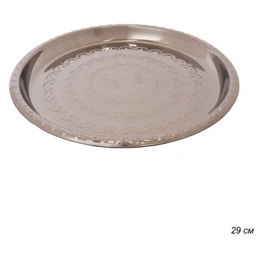 Поднос 29 см