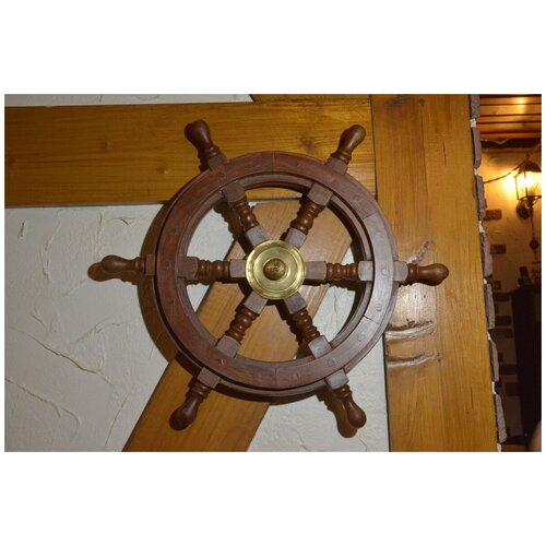 Штурвал деревянный диаметр 45см (18