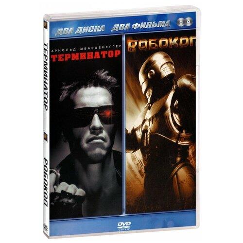 терминатор dvd Робокоп + Терминатор (2 DVD)