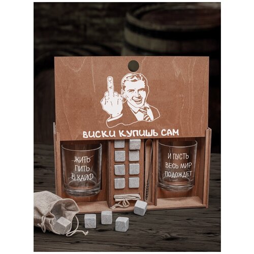 Набор бокалов/стаканов для виски Wood Bank 