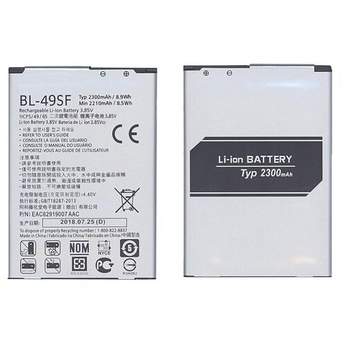 Аккумуляторная батарея BL-49SF для LG G4 Beat, H736P 2300mAh 3,85V original phone battery bl 45a1h for lg k10 f670l f670k f670s k430n bl 45a1h replacement rechargable batteries 2300mah