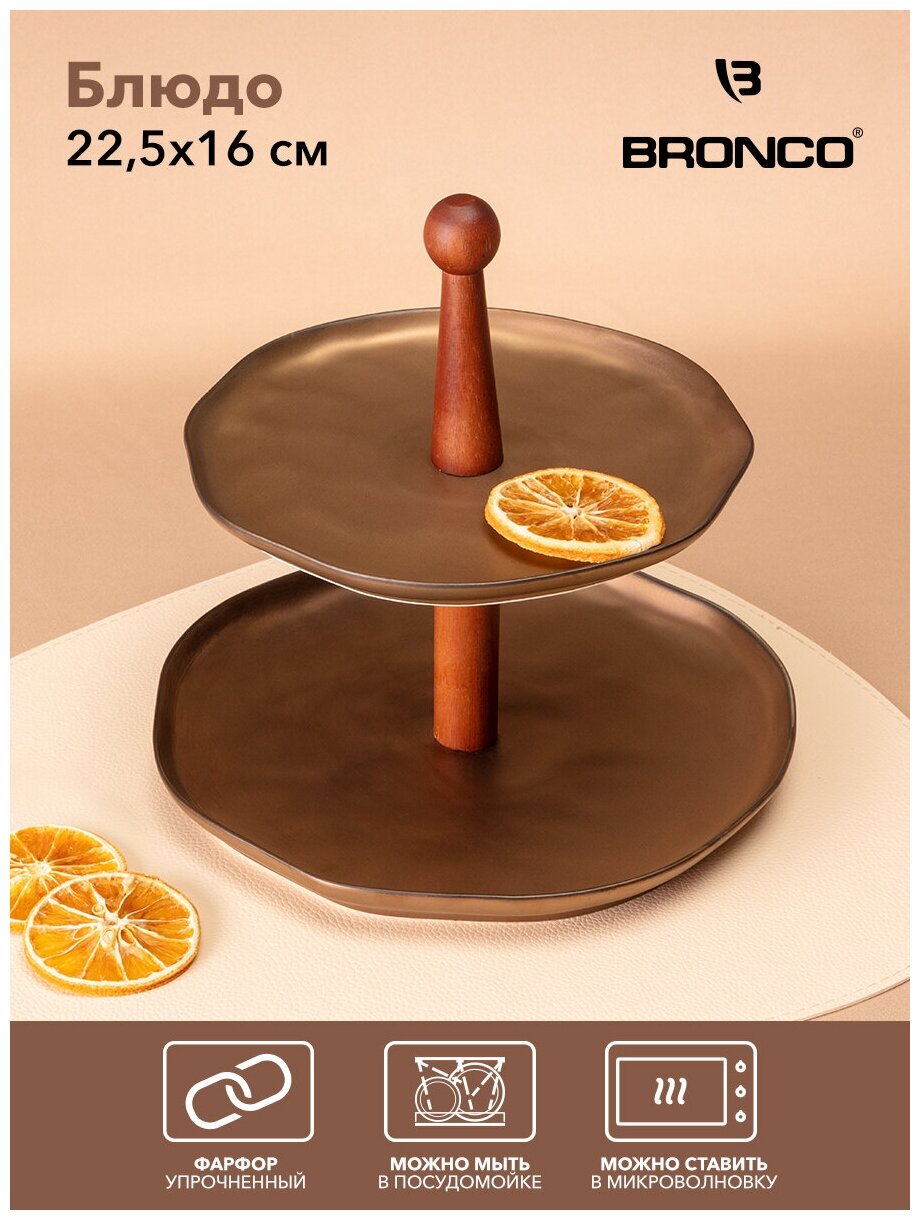 Кейк-стенд Bronzo CozyHome - фото №2