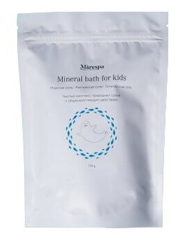 Marespa Минеральная ванна для детей (Морская соль, Английская соль, Гималайская соль), 700 г