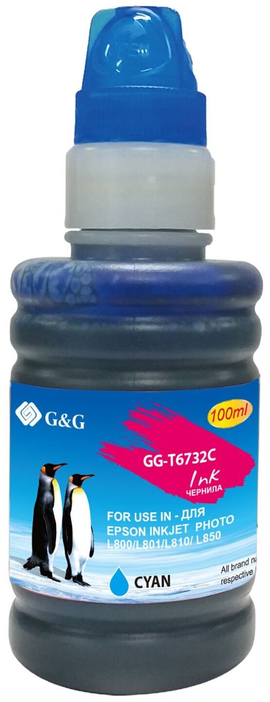 Чернила G&G , 100мл, голубой - фото №2