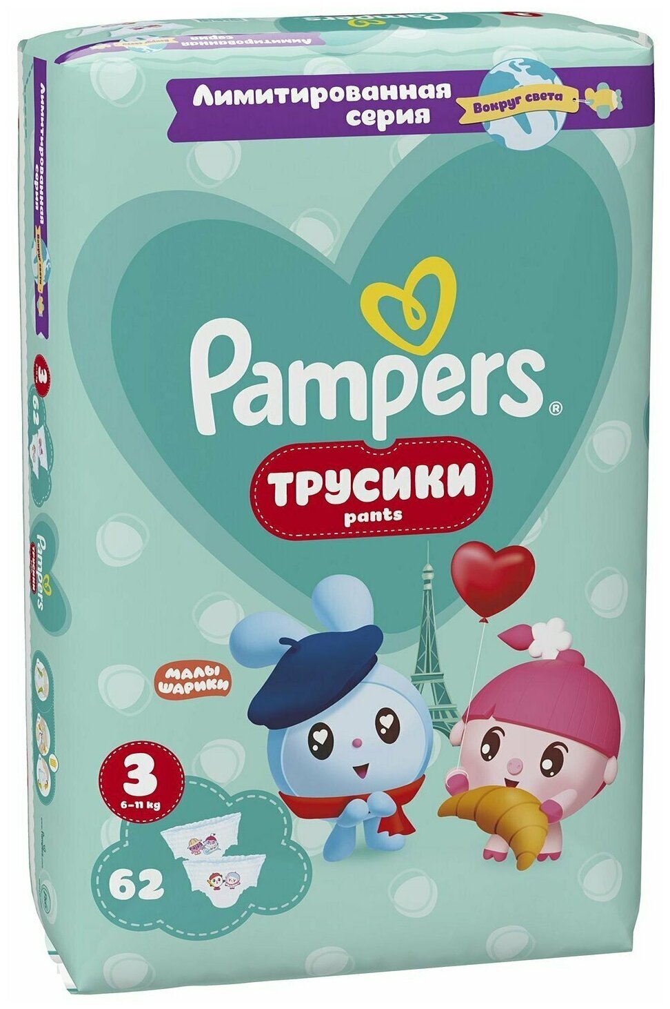 Подгузники-трусики Pampers Pants Малышарики Midi (6-11 кг), 62шт. - фото №9