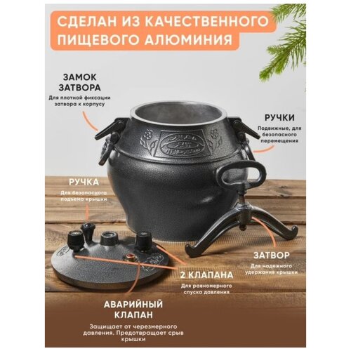 Афганский казан-скороварка алюминиевый серый с ручками. 15 литров.
