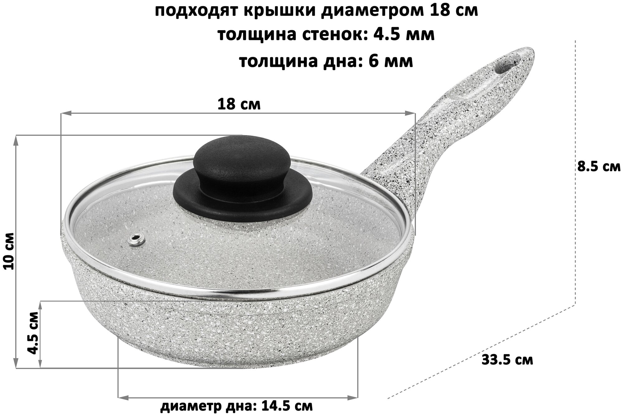 Сковорода глубокая 18 см Elan Gallery гармония вкуса Серый агат с крышкой D18, несъёмная ручка - фотография № 4