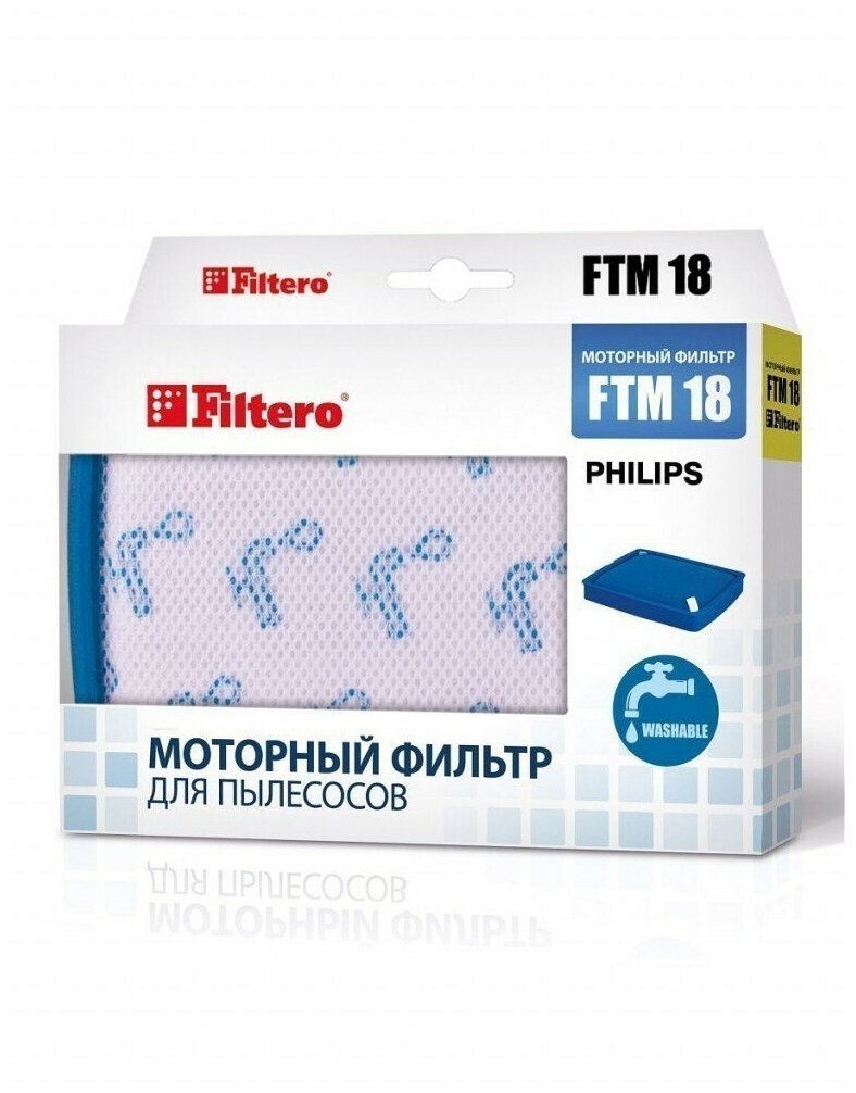 Набор фильтров Filtero FTM 18 PHI - фото №12