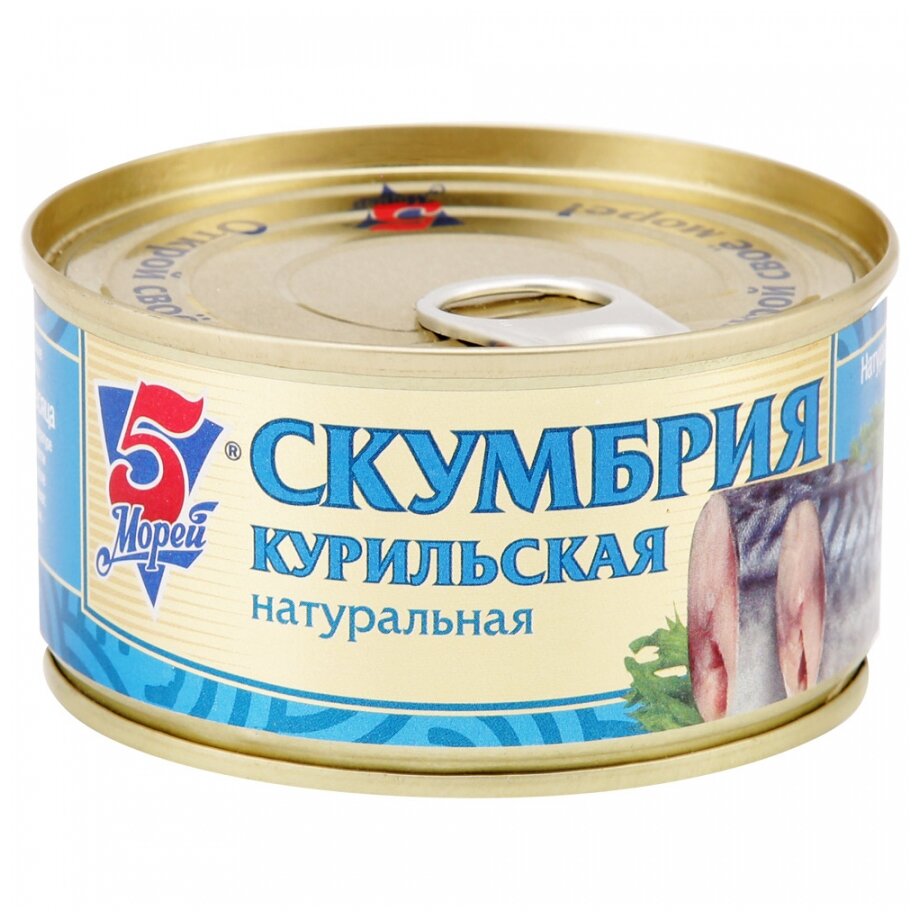 Вкусвилл скумбрия — купить по низкой цене на Яндекс Маркете
