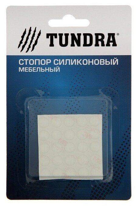 Стопор силиконовый TUNDRA, мебельный 8 х 1,5 мм, 25 шт - фотография № 16