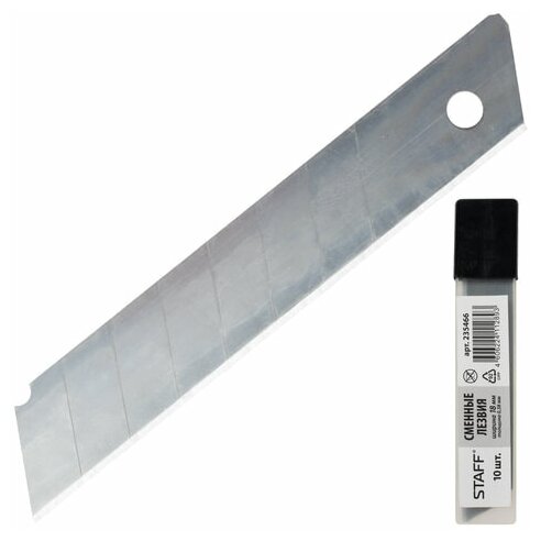 Лезвия для ножей Staff 18 мм, 10 шт, толщина лезвия 0,38 мм (235466)