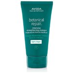 Маска Aveda Botanical Repair Strengthening Masque - Light - изображение