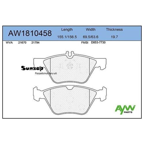 AYWIPARTS AW1810458 К-т дисков. тормоз. колодок