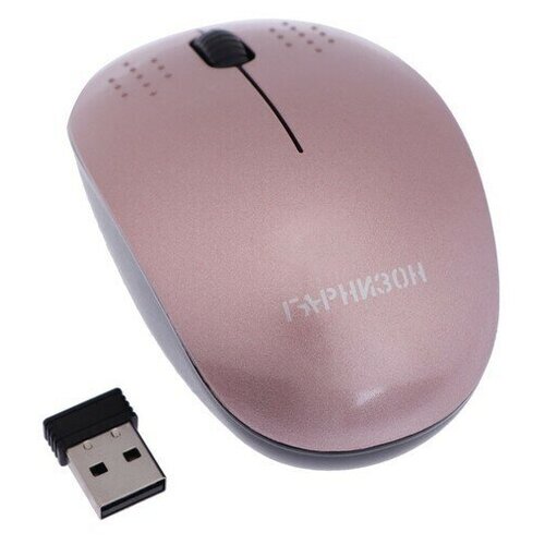 Мышь беспроводная Гарнизон GMW-440-3 розовый 78800₽