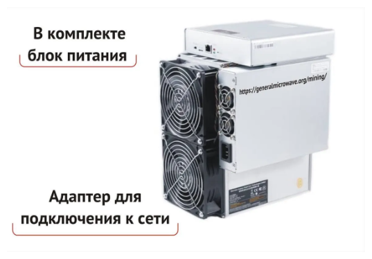 Асик ASIC Bitmain AntMiner T15 22-23 TH/2020 года выпуска/s с блоком питания / Mining / Майнинг / Майнер / Miner / Antminer