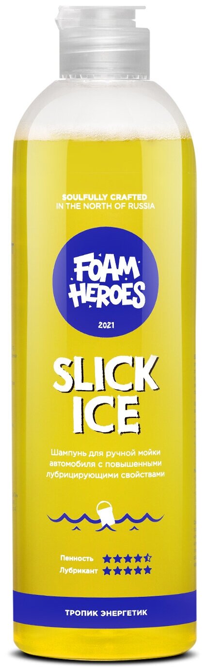 Foam Heroes Slick Ice Zippy шампунь для ручной мойки автомобиля 500мл