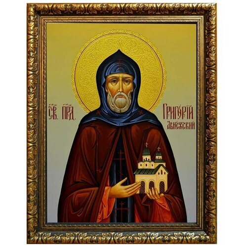 Григорий Авнежский, игумен преподобномученик. Икона на холсте.