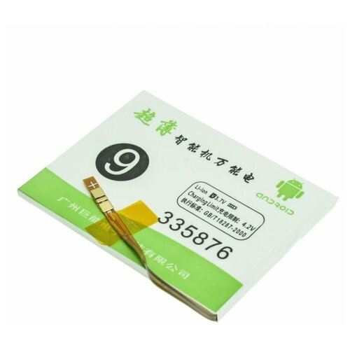 Универсальный аккумулятор банка 37 B 2900 мАч 76x60x33 мм контакты на шлейфе 78000₽