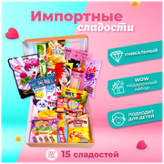 Сладкий бокс "WOWBESTBOX" / Набор импортных сладостей / Подарочный набор вкусняшек / Сладости из разных стран