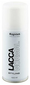 Фото Kapous Professional Лак аэрозольный для волос Нормальной фиксации, 100 мл.