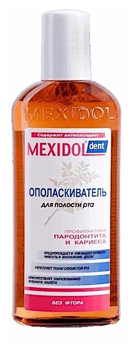 Мексидол Дент опол-ль д/полости рта 300мл