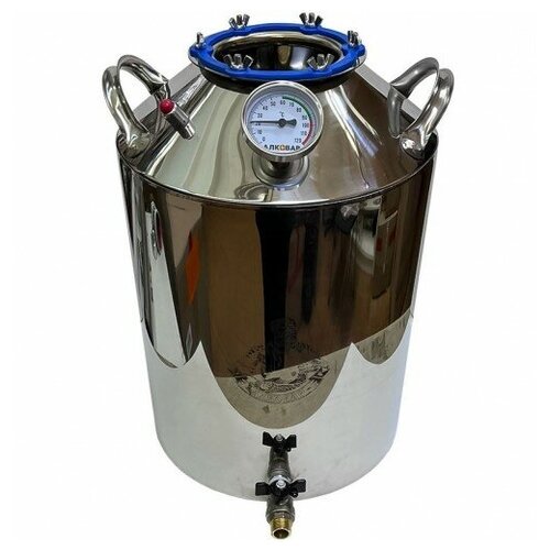 Перегонный куб Алковар 25 литров с глухой крышкой 560000₽