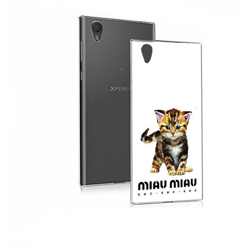 Чехол задняя-панель-накладка-бампер MyPads Бренд miau miau для Sony Xperia E5 противоударный