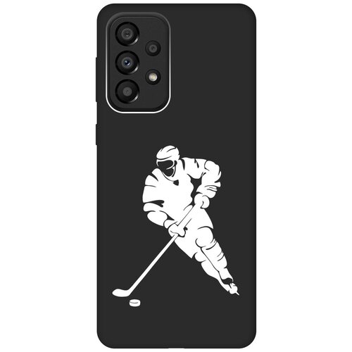 Матовый чехол Hockey W для Samsung Galaxy A33 5G / Самсунг А33 5Г с 3D эффектом черный матовый чехол i love you w для samsung galaxy a33 5g самсунг а33 5г с 3d эффектом красный