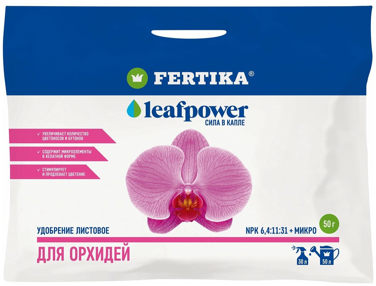 Удобрение минеральное FERTIKA (Фертика) Leaf Power для орхидей, 50 г - фотография № 7